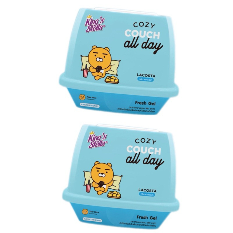 King's Stella เจลน้ำหอมปรับอากาศ [กลิ่นบับเบิ้ลกัม แพ็คคู่ 2 ชิ้น] 180g.