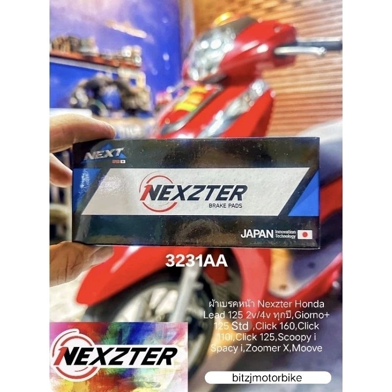 ผ้าเบรคหน้า Nexzter Lead125,Giorno+(Std),Click160,Click110i,Click125,Scoopyi Spacyi,ZoomerX,Moove รห