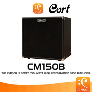 Cort CM150B Bass Amp แอมป์เบส Cort CM Series Amplifier