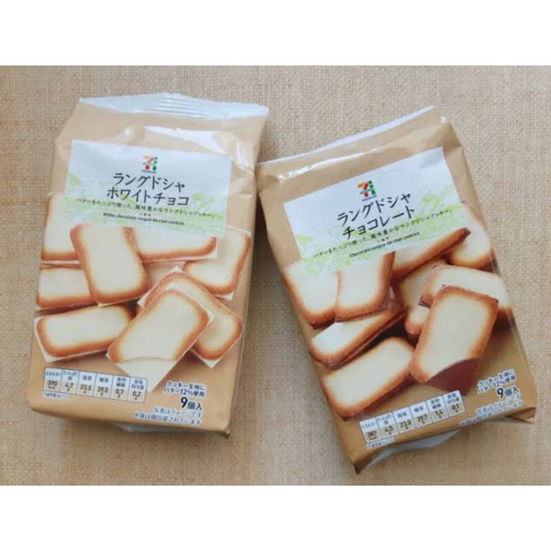 พร้อมส่ง การันตีความอร่อย‼️ Langue de Chat ขนม 7-11ญี่ปุ่น คุกกี้ลิ้นแมวญี่ปุ่น ขนมญี่ปุ่น นำเข้า