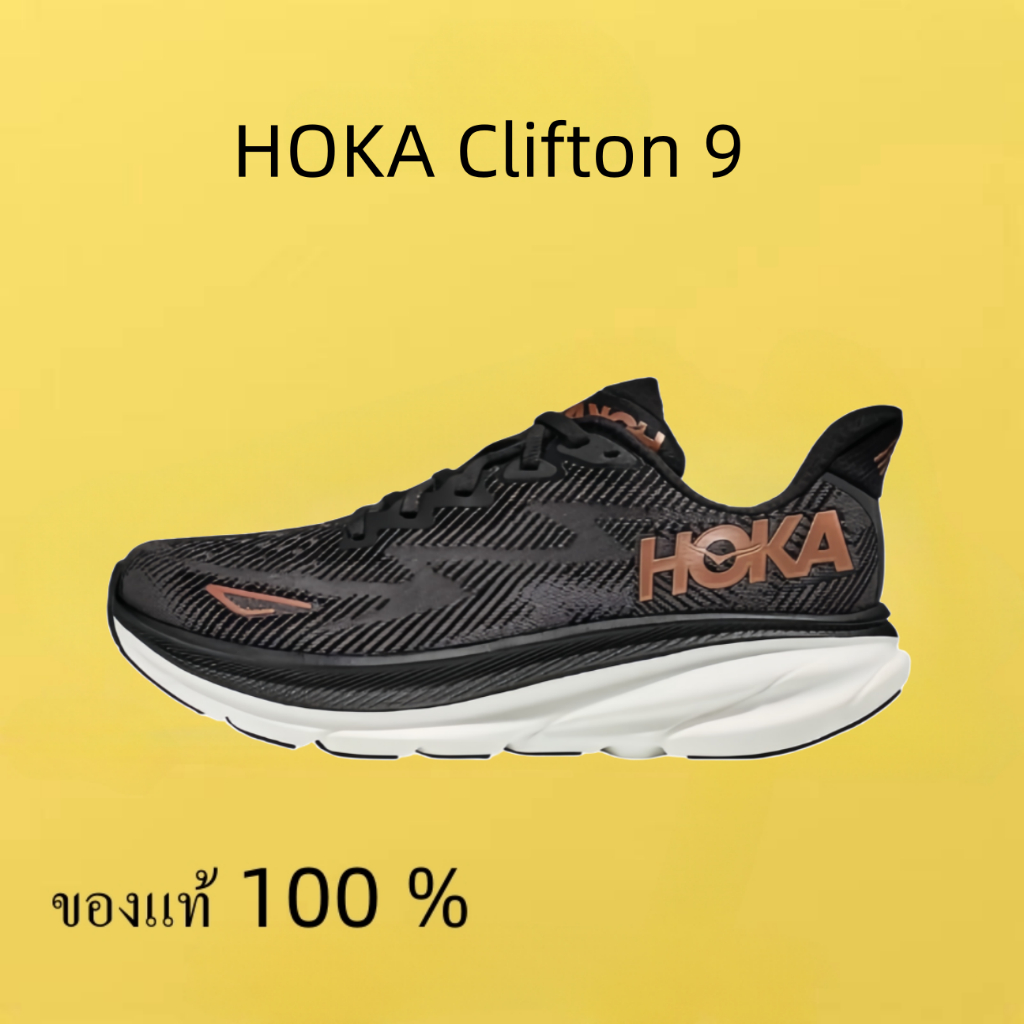 HOKA ONE ONE Clifton 9 ของแท้ 100 %  สีดำ