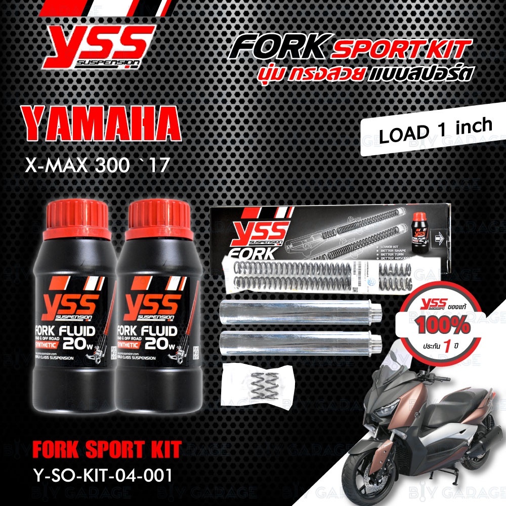 YSS ชุดอัพเกรดโช๊คหน้า FORK SPORT KIT สำหรับ YAMAHA X-max