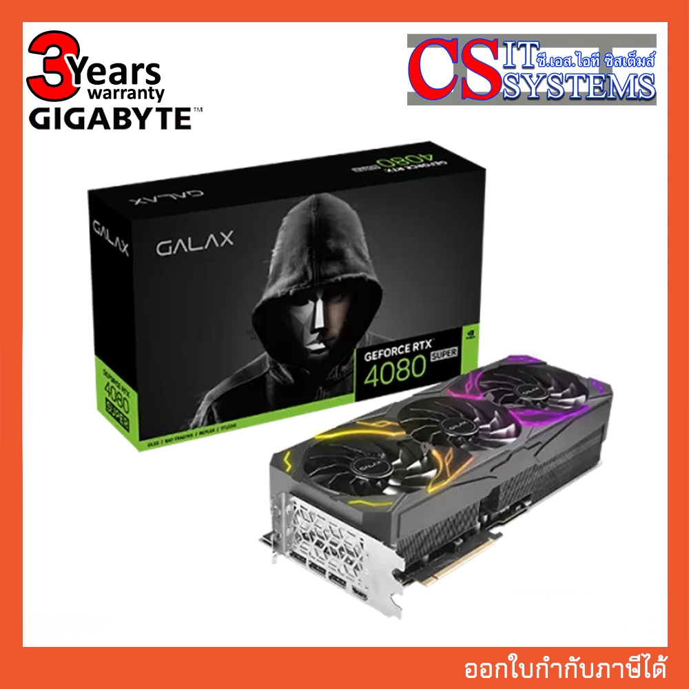 การ์ดจอ GALAX NVIDIA RTX 4080 SUPER SG 16GB GDDR6X