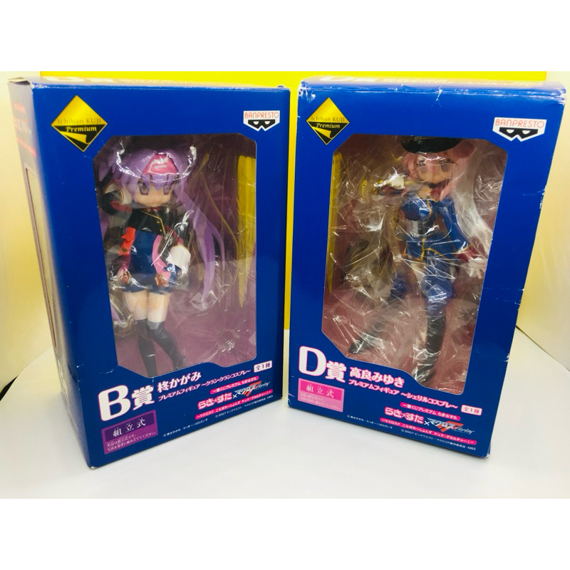 Update  ( แท้ / มือ 2/ กล่องเยิน) Ichiban Kuji Premium Lucky☆Star Figure พร้อมส่งค่ะ