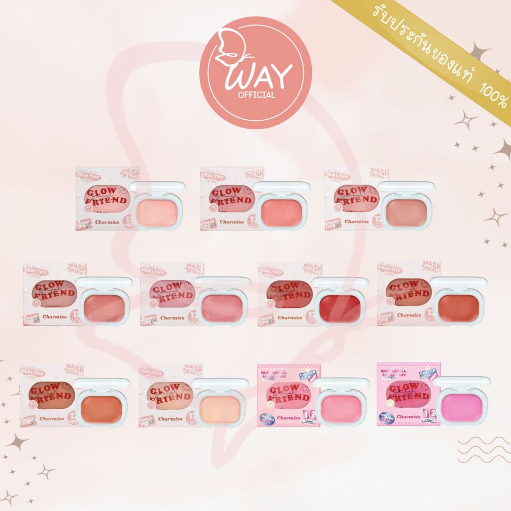 [Exp03/27] ชาร์มิส โกลว์เฟรนด์ เนอเชอรัล บลัช ออน 4g Charmiss Glowfriend Natural Blush On 4g