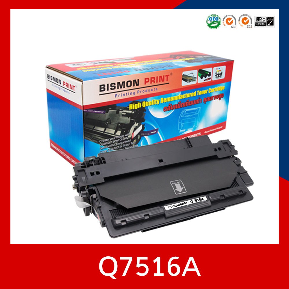 หมึกเทียบเท่า Q7516A HP LaserJet 5200/5200tn/5200dtn Canon Laser Sho