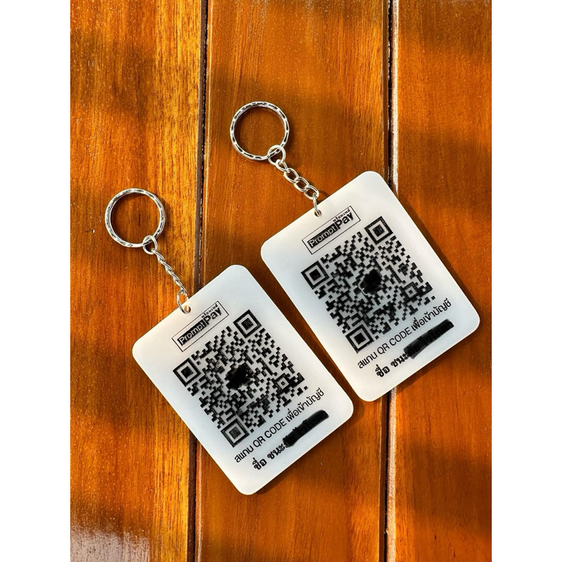 พวงกุญอคริลิคQR CODE5x7cm