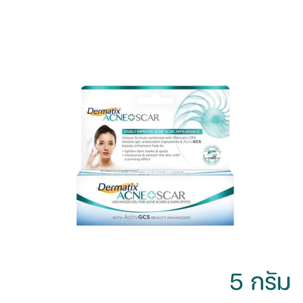 Dermatix Acne Scar Gel เจลลบรอยแผลเป็น จากสิวโดยเฉพาะ  5 g.