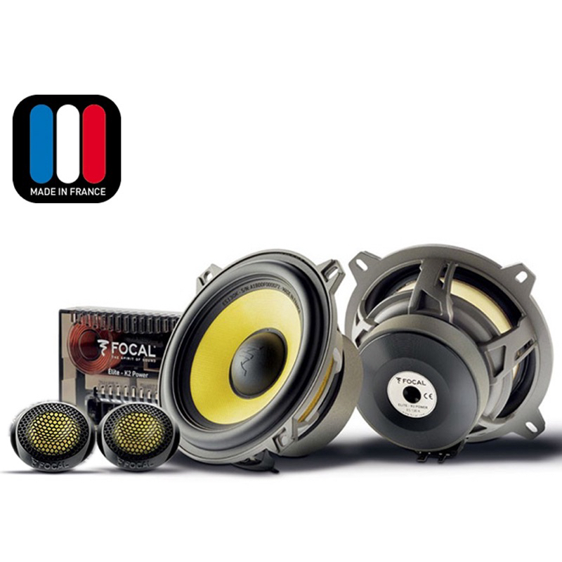 ลำโพงแยกชิ้น FOCAL ES130K