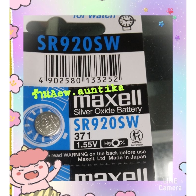 ถ่านmaxcell​นาฬิกา​ข้อมือ​SR920swแท้ก้อนละ