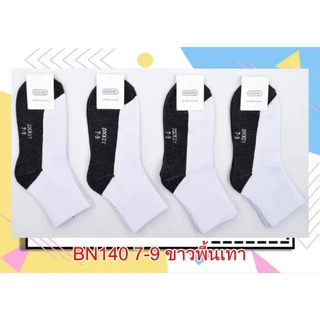 ถุงเท้านักเรียน Socksy สีขาวพื้นเทา12คู่(รุ่นหนา)