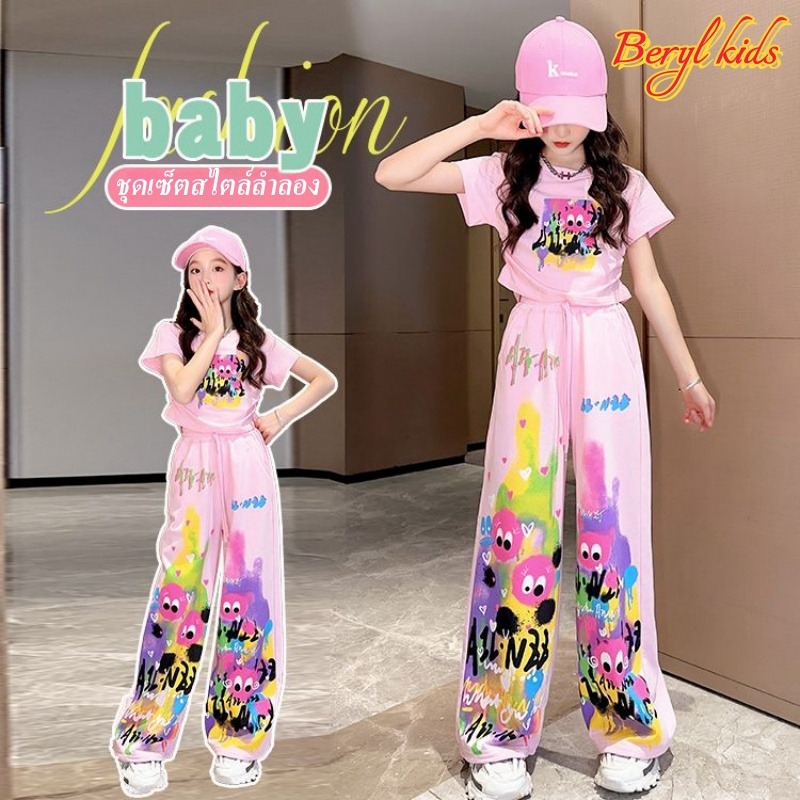 Beryl kids🌸ชุดเซ็ตเด็กผู้หญิง ลำลอง🎀เสื้อแขนสั้นพร้อมกางเกงขายาว ผ้านิ่ม ใส่สบาย ฤดูร้อน รุ่นใหม่