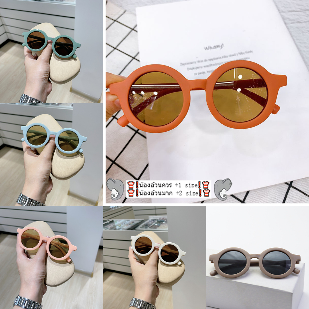 เเว่นตาเด็ก เเว่นตาเด็กเเฟนชั่น เเว่นกันเเดดเด็ก ป้องกันรังสีได้จริง ราคาถูก พร้อมส่งในไทย เลือกสีด้านใน