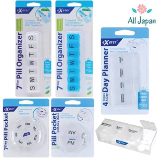 🌸ตลับใส่ยา 7 วัน เอ็กซ์เตอร์ Exeter 7day pill organizer ตลับ…