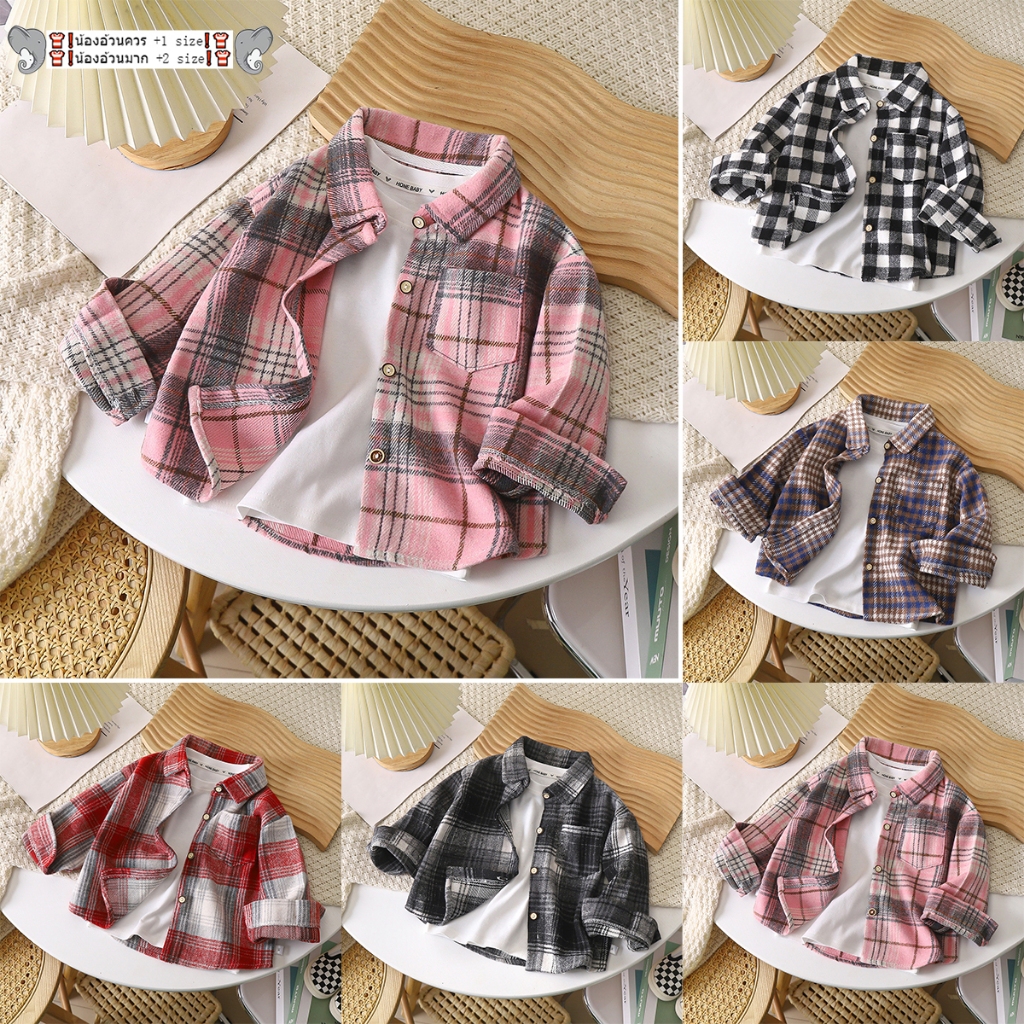 เสื้อเด็กเเขนยาว เสื้อเชิ้ตเด็ก ชาย หญูิฃ ไซสื110-150 คลุมลายสก๊อต ผ้านุม หนา