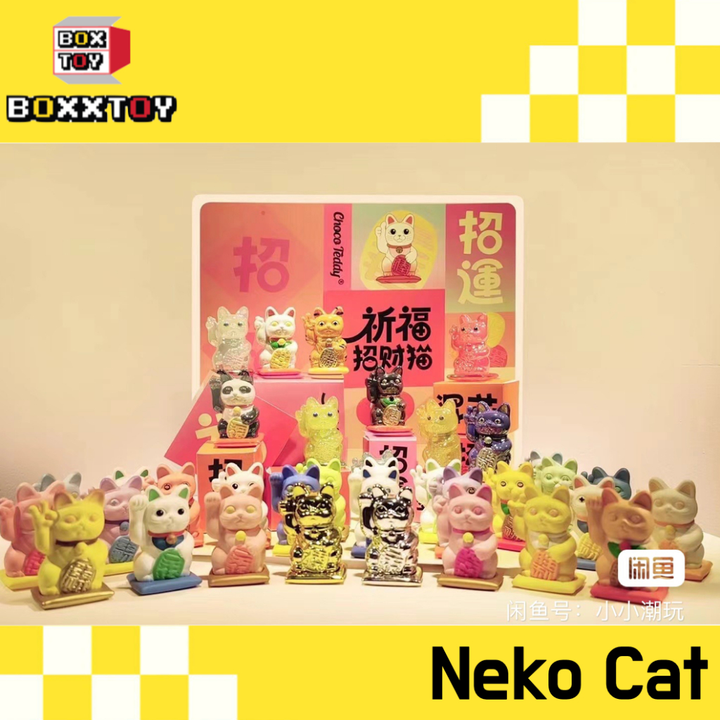 🌈  Neko Cat 🌈  Neko Cat   กล่องสุ่ม art toys แมว โมเดล