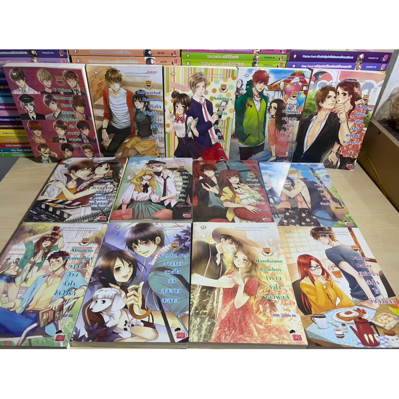 นิยายแจ่มใสเซ็ต U Prince