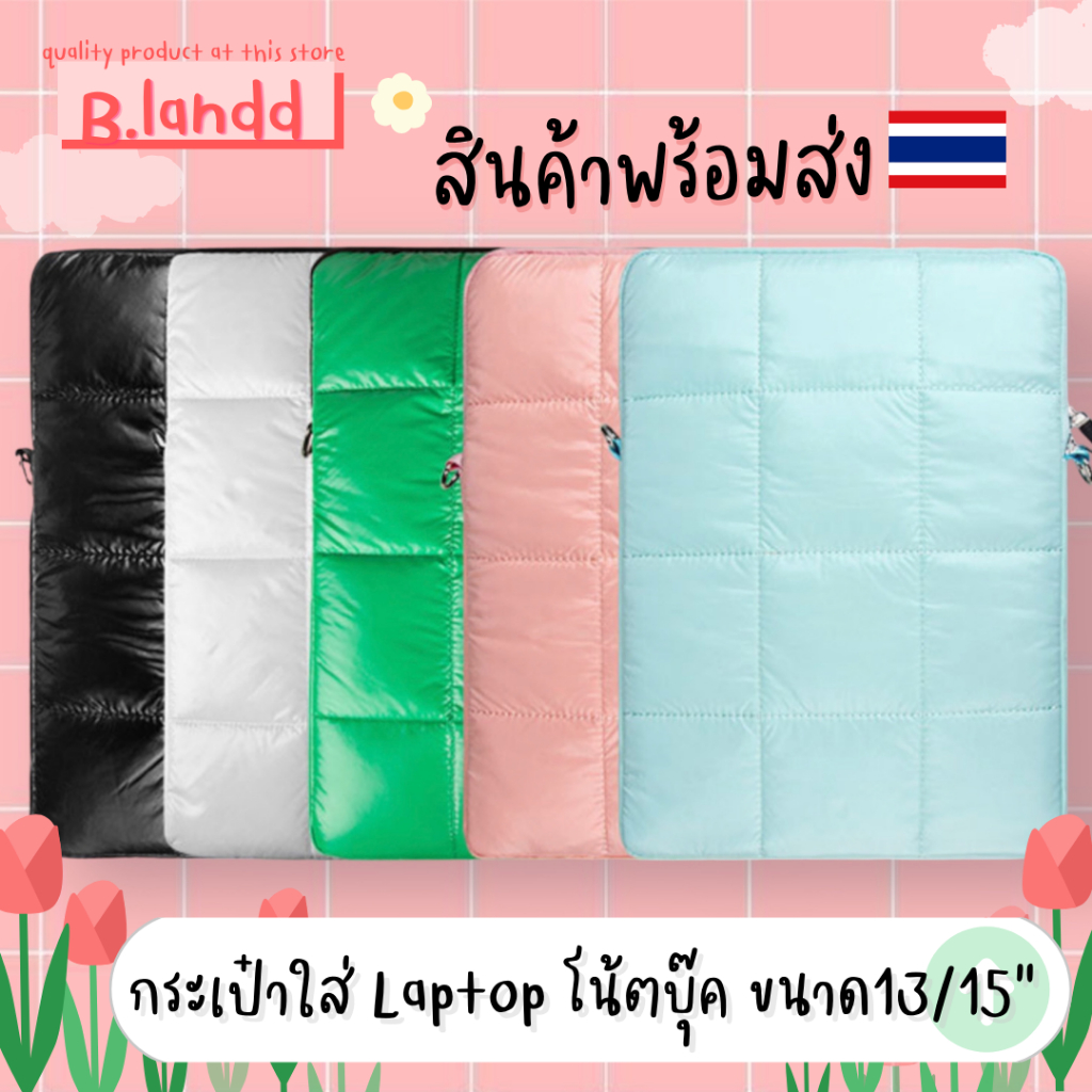 #กระเป๋าสีขาวซิปดำ
#กระเป๋าด้านในไม่บุขน
#กระเป๋าด้านในสีดำ
#สอบถามเพิ่มเติมทาง Inbox
#ส่งสินค้าทุกวันจันทร์เสาร์