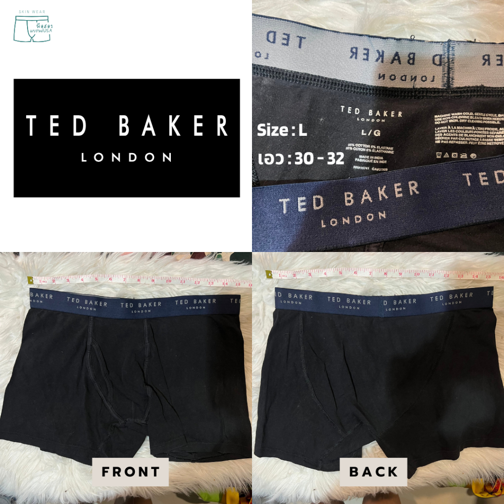 กางเกงใน Boxer บ็อกเซอร์ งานแบรนด์ us Ted Baker