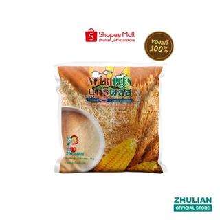 นูทรีพลัส เครื่องดื่มธัญญาหารสเร็จรูปชนิดผงผสมน้ำผึ้ง (12 ซอง x 35 กรัม) TF2504