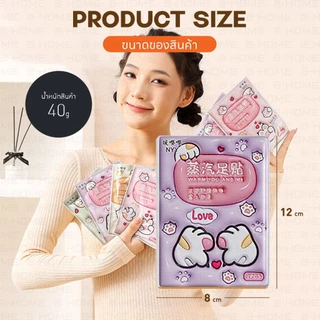 แผ่นแปะอุ่น แผ่นอุ่นมือ อุ่นเท้า คละสี B-HOME ร้อนนาน ใช้ได้หลายที่