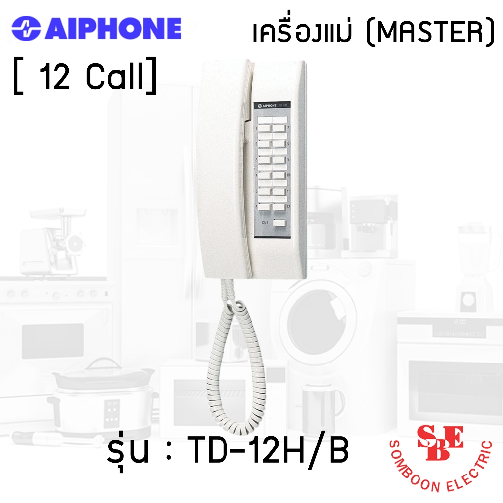 Intercom Aiphone แบบเดินสาย รุ่น TD-12H/B เครื่องแม่ (Master)