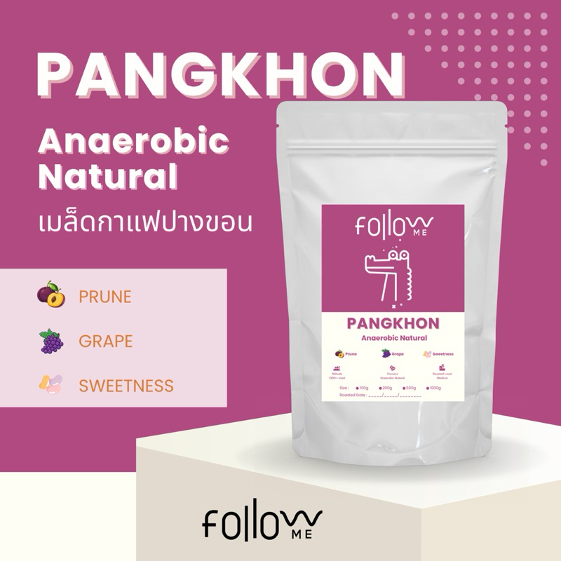 เมล็ดกาแฟปางขอน Anaerobic Natural คั่วกลาง