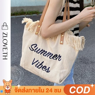 ZLOVE กระเป๋าสะพายไหล่ ผ้าแคนวาส ทรงโท้ท ความจุขนาดใหญ่ เรียบง่าย มีสไตล์ สำหรับผู้หญิ