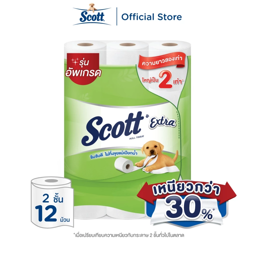 สก๊อตต์ เอ็กซ์ตร้า กระดาษชำระ ความยาวสองเท่า หนา 2ชั้น 12 ม้วน SCOTT EXTRA Double Roll 2 Ply 12 Rolls
