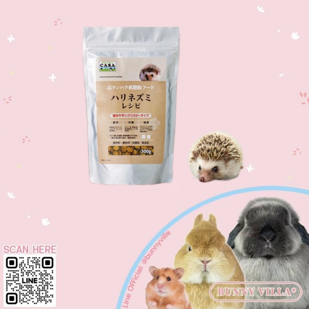 Marukan อาหารเม่นแคระ MLP-01