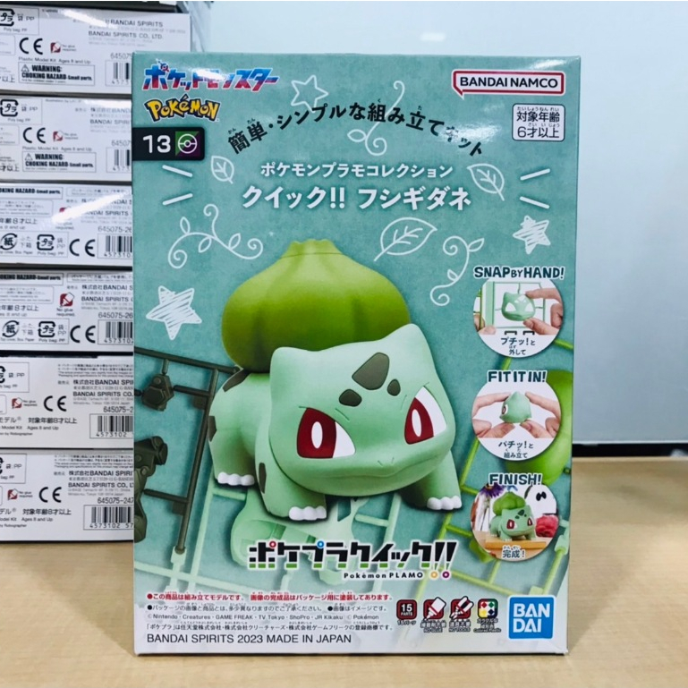 Bandai Pokemon Plastic Model Collection Quick !! 13 Bulbasaur (Fushigidane)