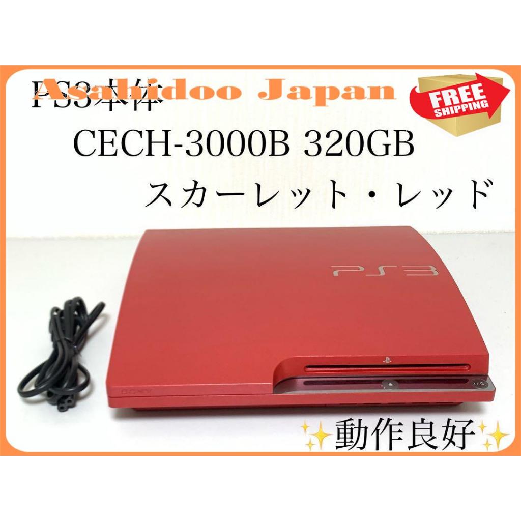 [มือสอง] ตัวคอนโซล PS3 CECH-3000B 320GB Scarlet Red สภาพใช้งานได้ดี [ส่งตรงจากญี่ปุ่น]