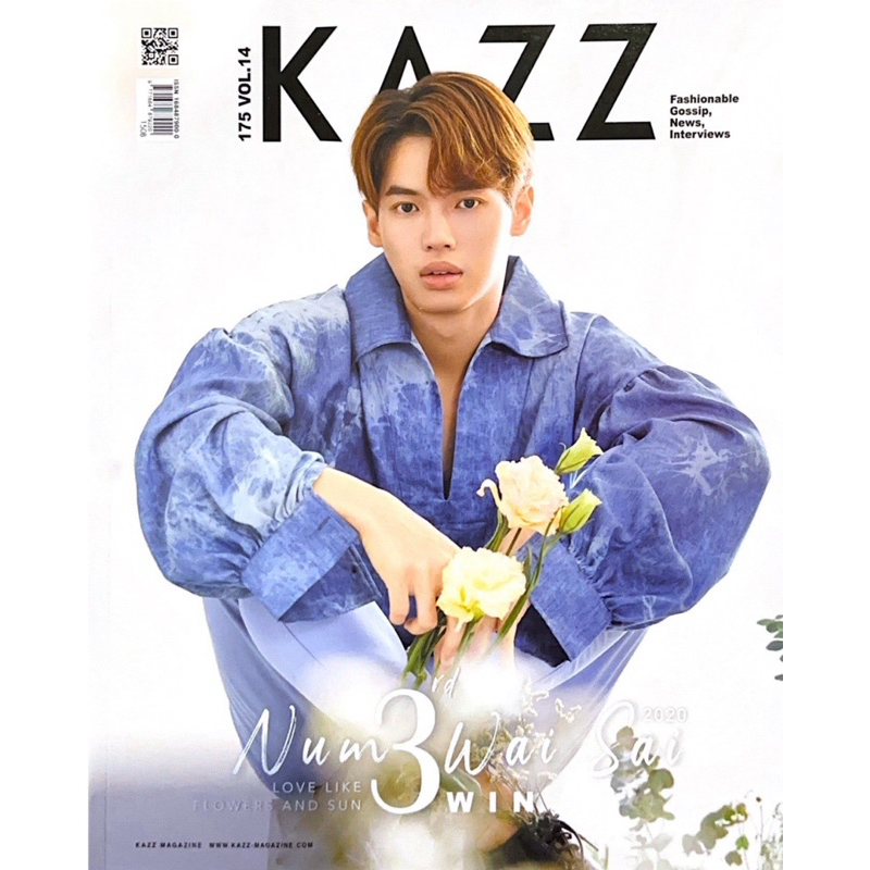 KAZZ Magazine (ปก : วิน เมธวิน / อ๊ะอาย 4EVE)