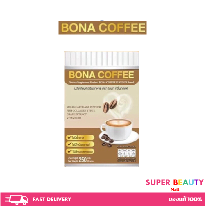 Bona coffee กาแฟโบน่า บำรุงกระดูก ขนาด 210กรัม