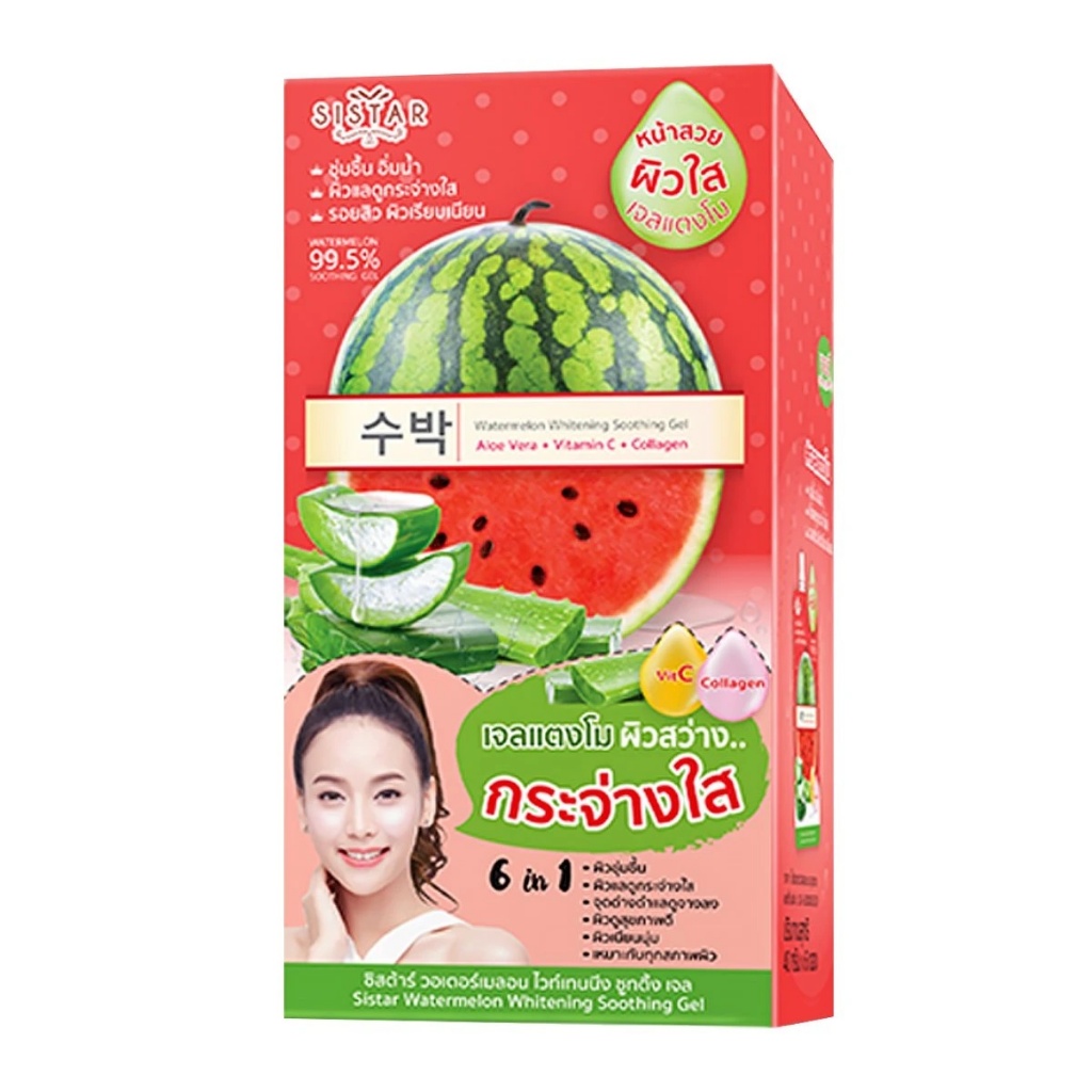 (ยกกล่อง x 6ซอง) ซิสต้าร์ เจลแตงโม Sistar Watermelon Whitening Soothing Gel