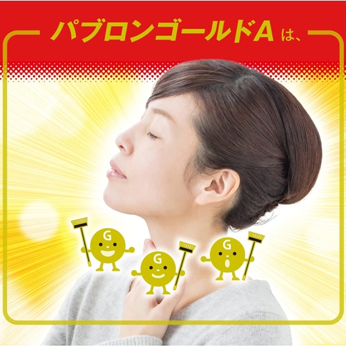 [พร้อมส่ง] รวมทุกรุ่น (พาบูรง) คนญี่ปุ่นมักจะมีติดบ้านกันทุกครอบครัว