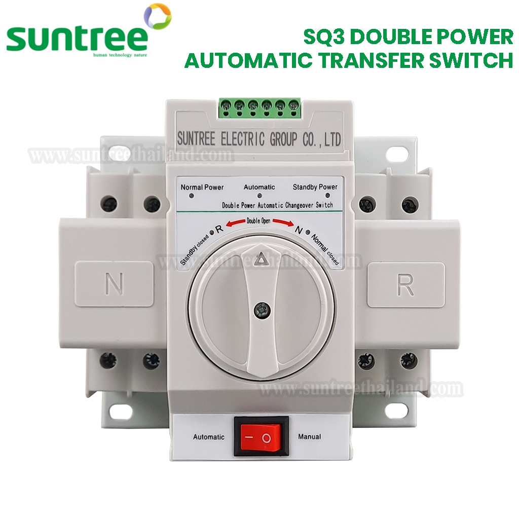 Suntree SQ3 Double Power Automatic Transfer Switch 2P 63A 220VSQ3W-63/2P ATS สวิทช์สลับแหล่งจ่ายอัตโ