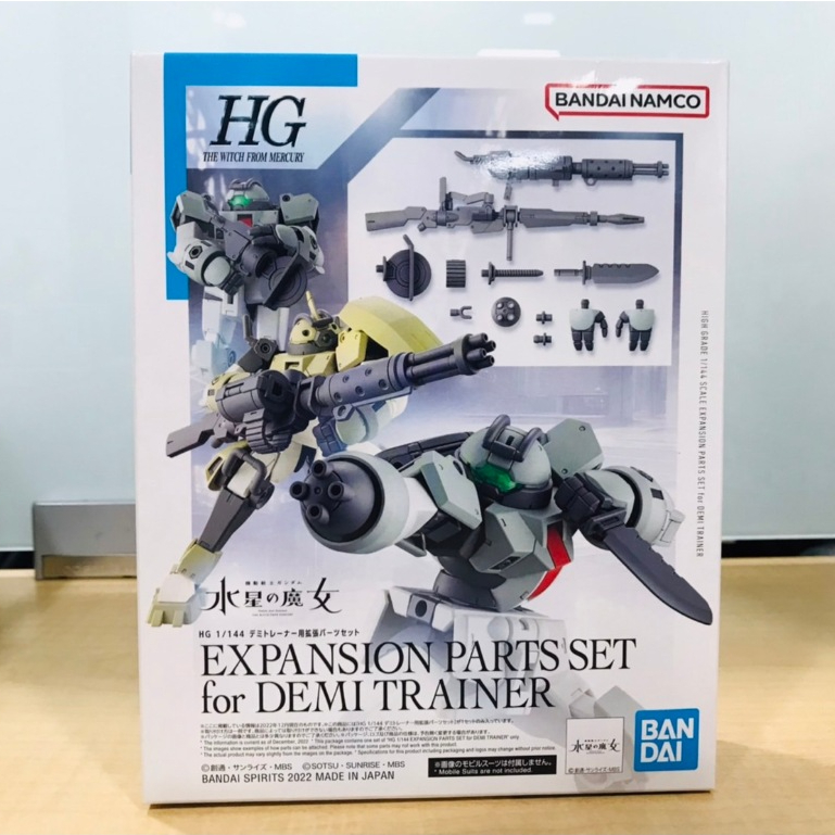 Bandai HG Expansion Parts Set for Demi Trainer