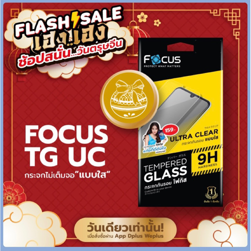 ฟิล์มกระจก ไม่เต็มจอ ไม่มีขอบดำ Y02 / Y02A / Y02t / Y02s / Y03 ฟิล์มวีโว Film vivo ฟิล์มติดง่าย  ฟิล