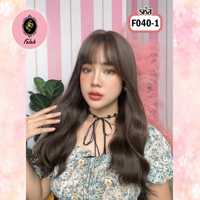 Falah วิกผม ผมยาวดัดลอน หน้าม้าซีทรู ไหมพรีเมียม นำเข้าจากเกาหลี ไม่เงาไม่คัน ใส่แล้วไม่โป๊ะ ผมปลอม ฟรีตาข่ายคลุมผม
