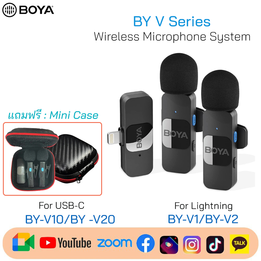 BOYA BY-V Series V1/V2/V10/V20 ไมโครโฟนในตัวรอบทิศทางสำหรับการรับเสียง 360° ตัดเสียงรบกวนได้ดี แถมฟรี mini case