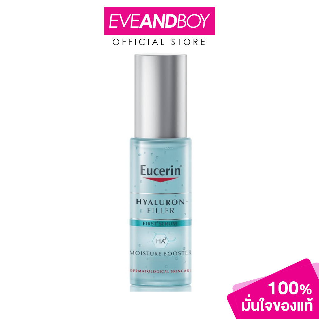 EUCERIN - Hyaluron Filler First Serum Moisture Booster (30 ml.) พรีเซรั่ม