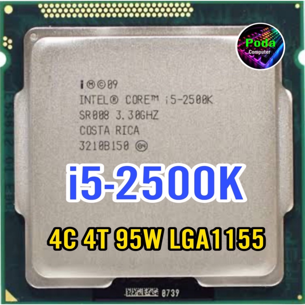 ซีพียู CPU Intel Core i5-2500K 3.3 GHz 4คอ4เทรด 95W LGA 1155 ฟรีซิลิโคน1ซอง i5 2500K
