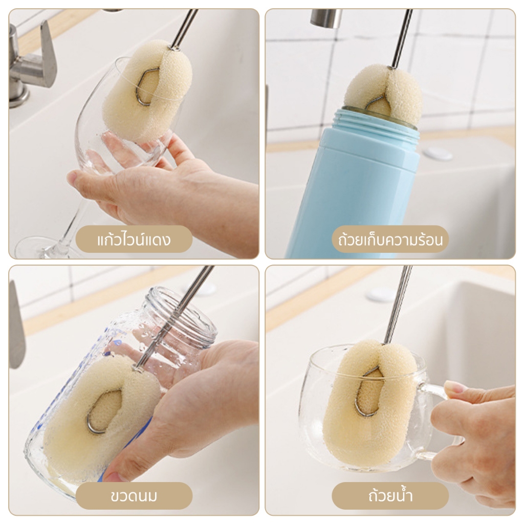 แปรงล้างขวดแก้ว เครื่องมือทำความสะอาดในห้องครัว - รูปที่ 7