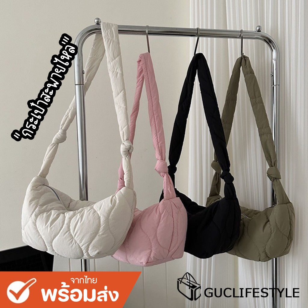 GUCSELECTED(B1971) กระเป๋าสะพายข้างผ้าไนล่อน โทนสีพาสเทล มี 4 สี
