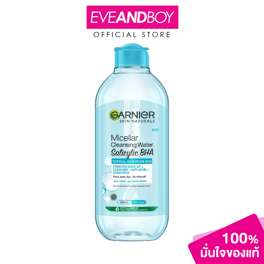 GARNIER - Skin Naturals Micellar Cleansing Water Salicylic BHA (400 ml.) คลีนซิ่ง
