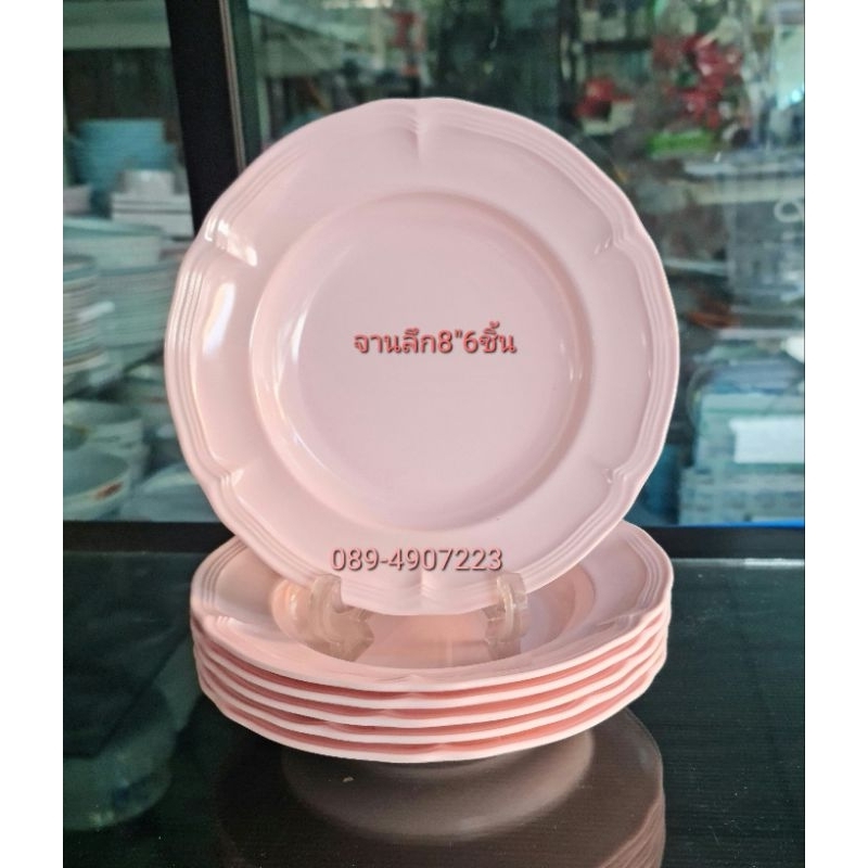 ซุปเปอร์แวร์ชุดจาน 8 นิ้วทรงลึกสีโอรสราคา449 บาท

<p>“><center></p>
<h4></h4>
<p><p><font color=