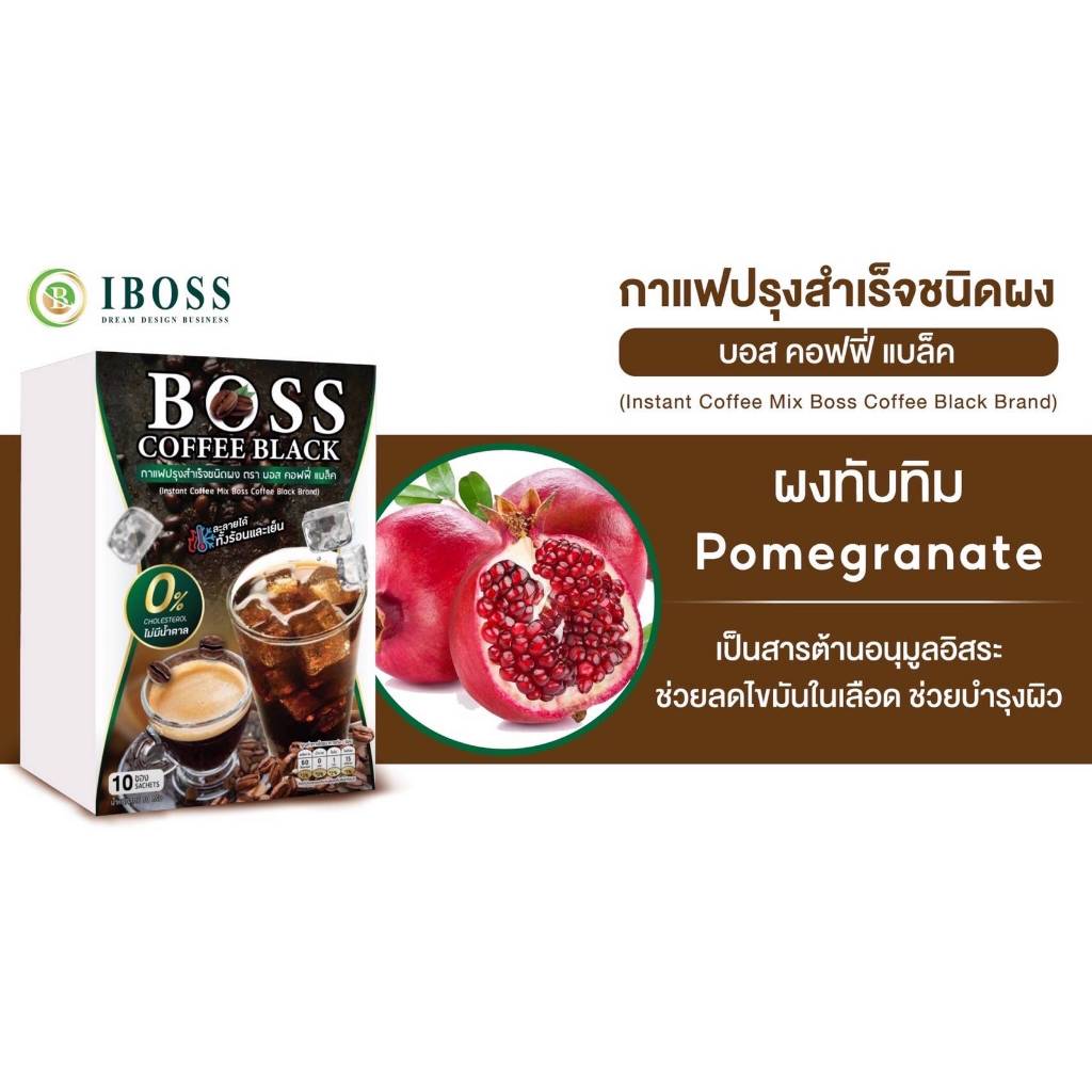 Instant Coffee Mix Boss กาแฟพร้อมชง กาแฟดำ
