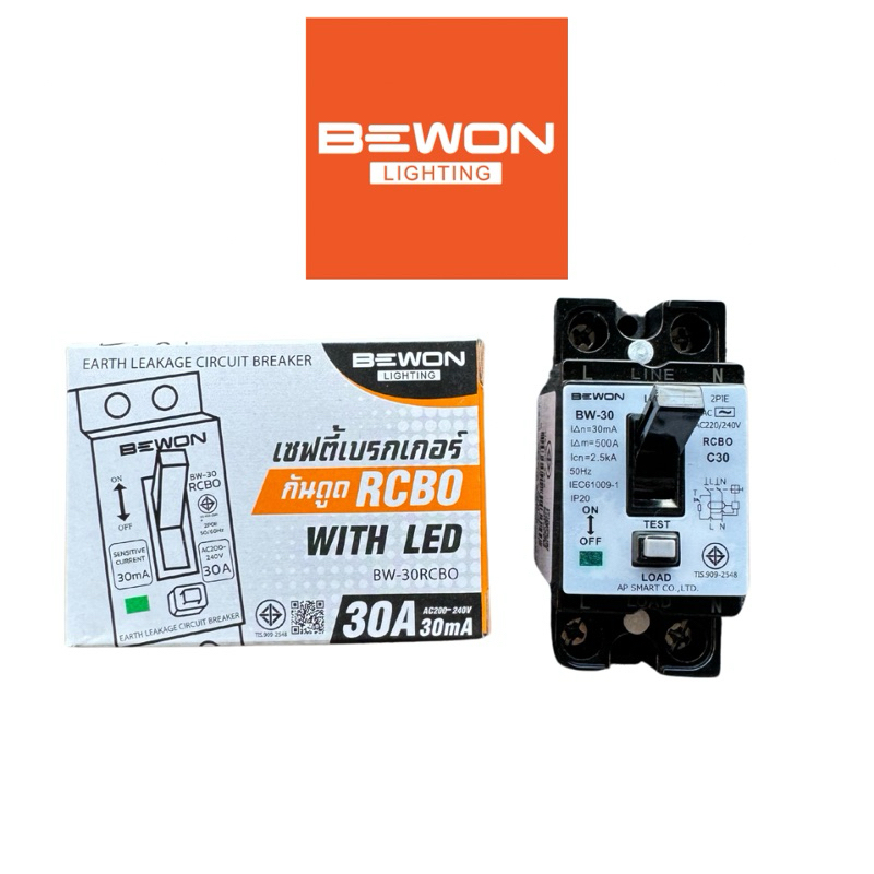 บีวัน BEWON เซฟตี้เบรกเกอร์กันไฟรั่ว กันไฟดูด กันไฟช็อต กันไฟเกิน RCBO ขนาด 30A