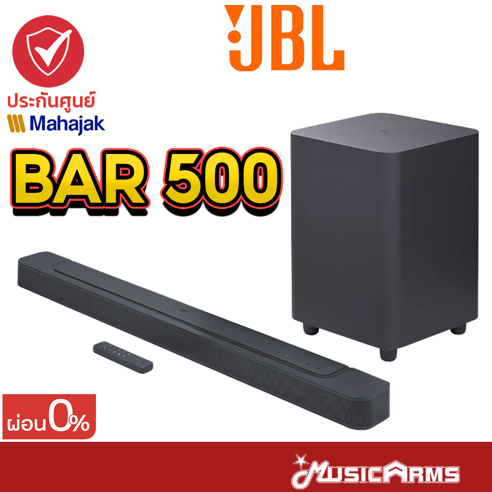 [ใส่โค้ดลด1000บ.]JBL BAR 500 ลำโพงซาวด์บาร์ SOUNDBAR 500 ลำโพง JBL ซาวด์บาร์ JBL Bar ประกันศูนย์มหาจ